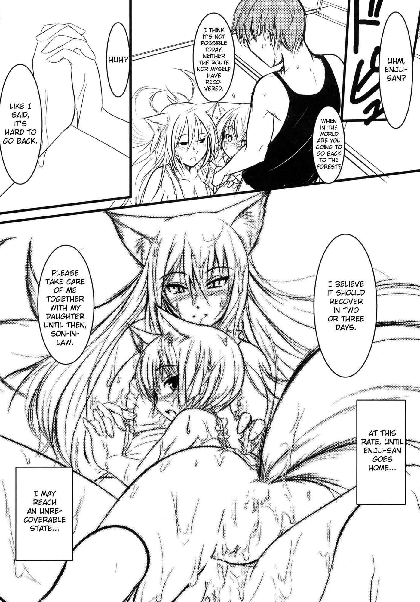 Page 23 Chapter 4 Byakko no Mori