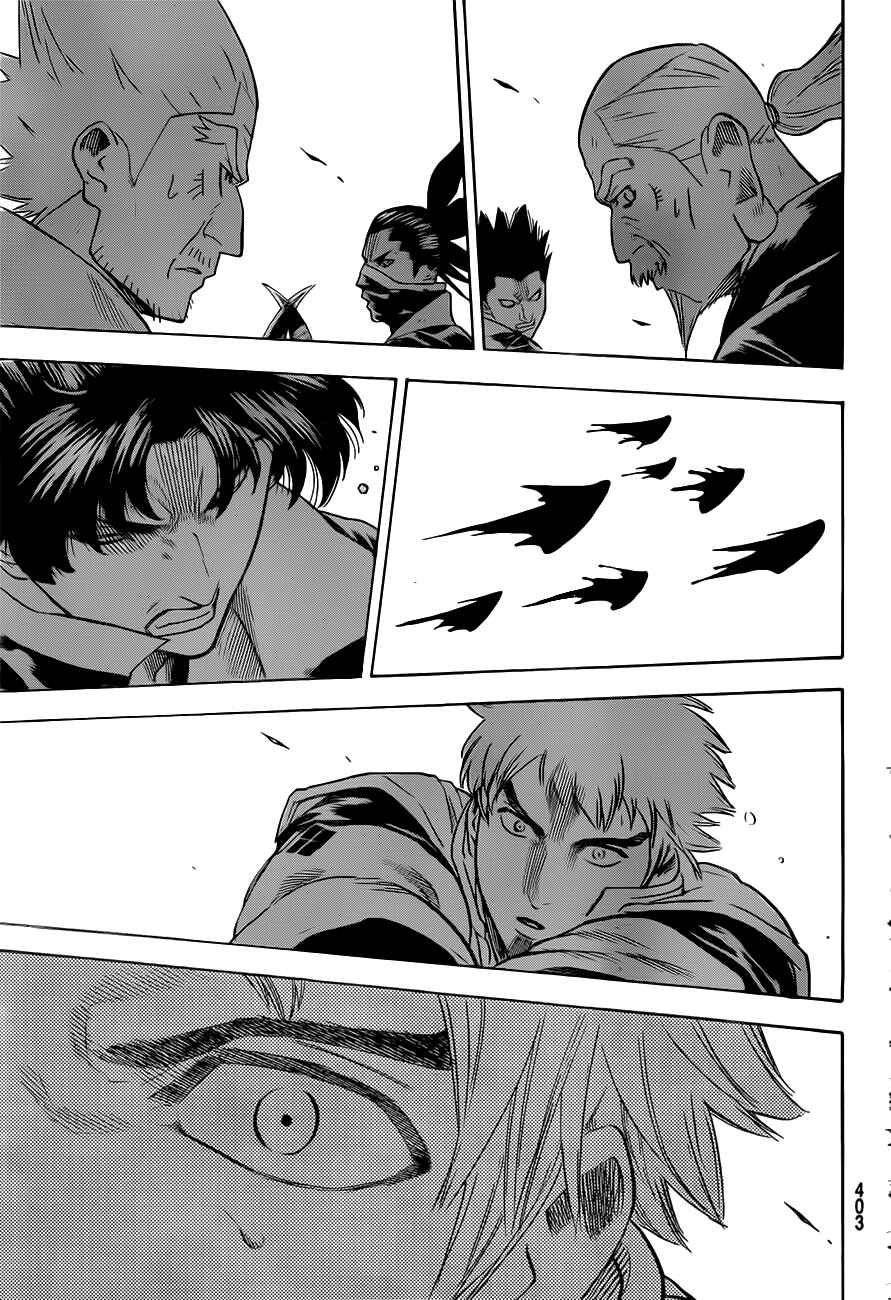 Page 14 Chapter 132 Gamaran