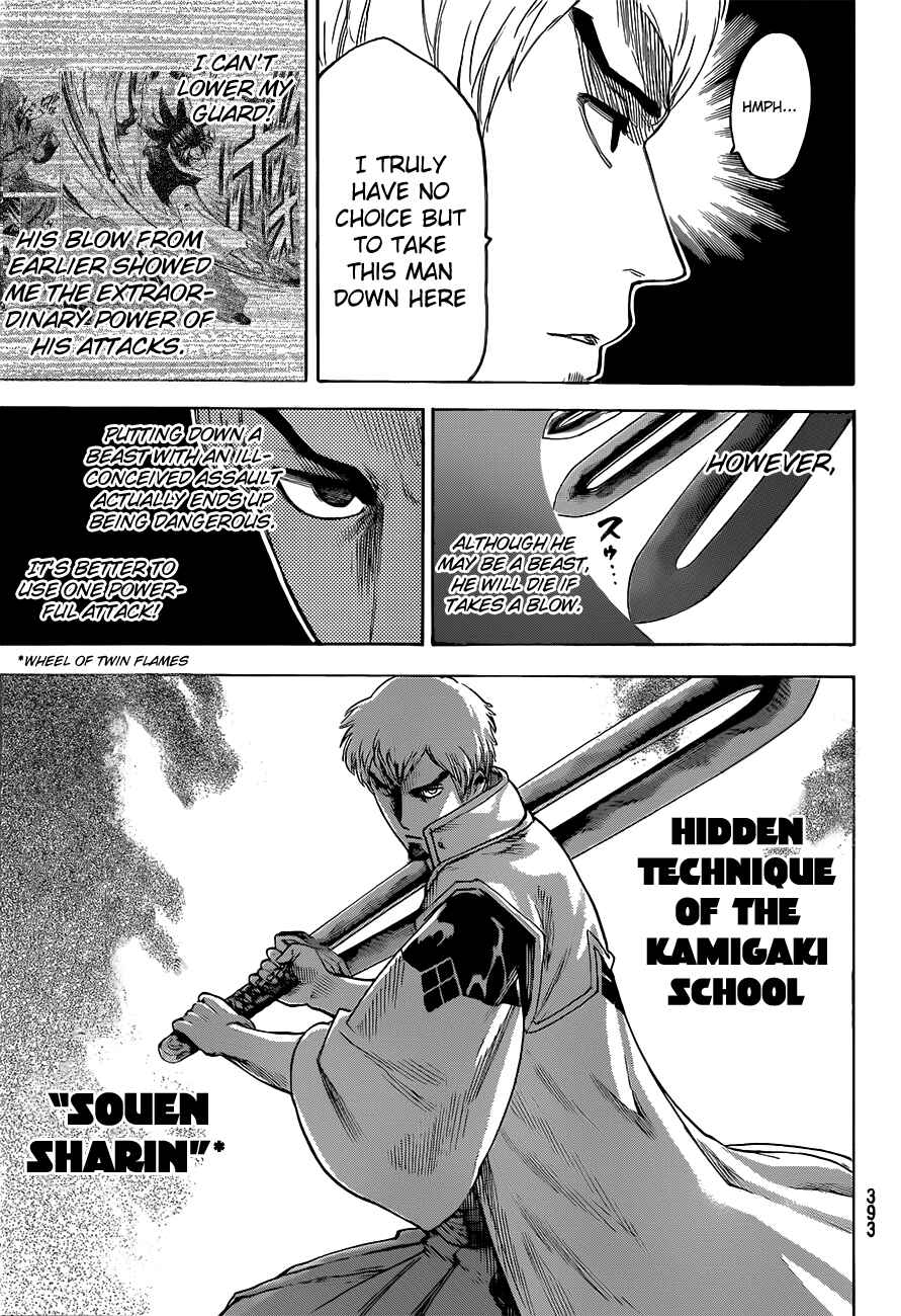 Page 5 Chapter 132 Gamaran