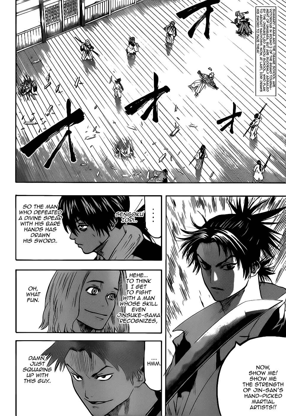 Page 2 Chapter 60 Gamaran