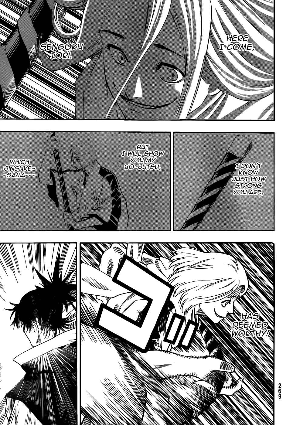 Page 7 Chapter 60 Gamaran