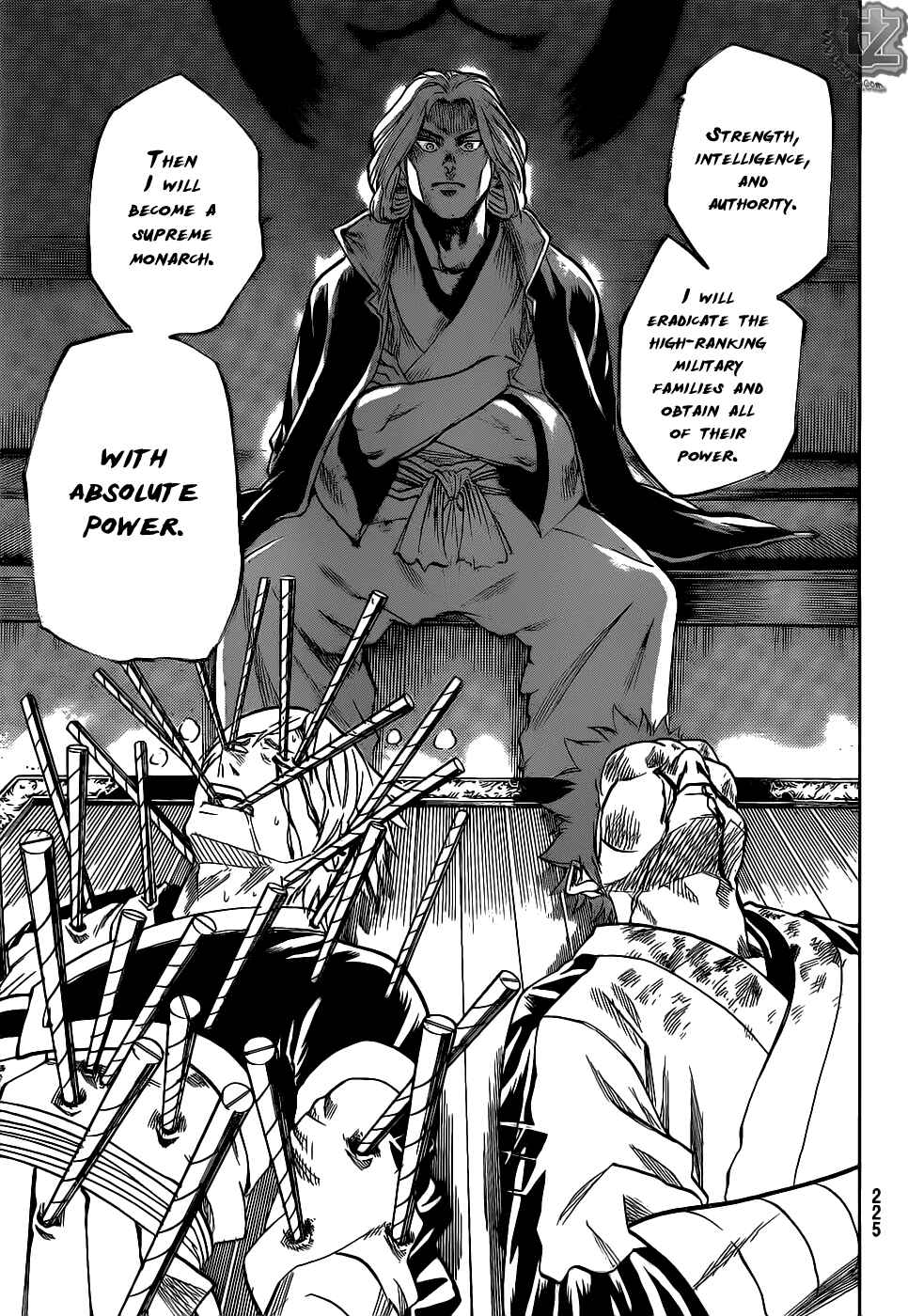 Page 12 Chapter 83 Gamaran