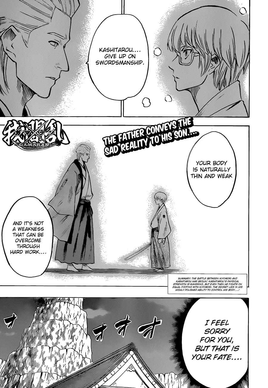 Page 1 Chapter 127 Gamaran