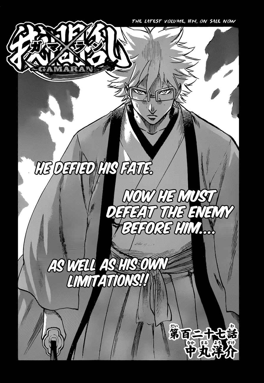 Page 2 Chapter 127 Gamaran