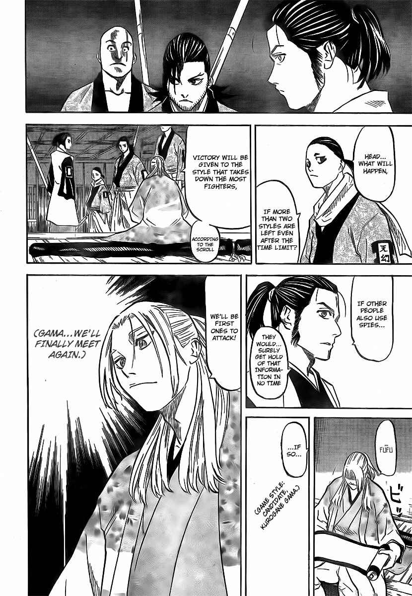 Page 10 Chapter 3 Gamaran