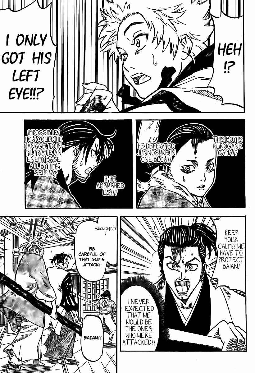 Page 21 Chapter 3 Gamaran