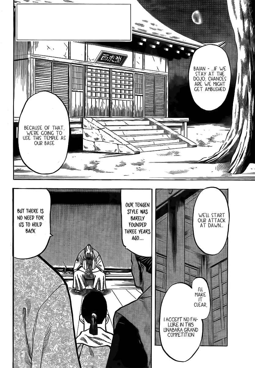 Page 3 Chapter 3 Gamaran