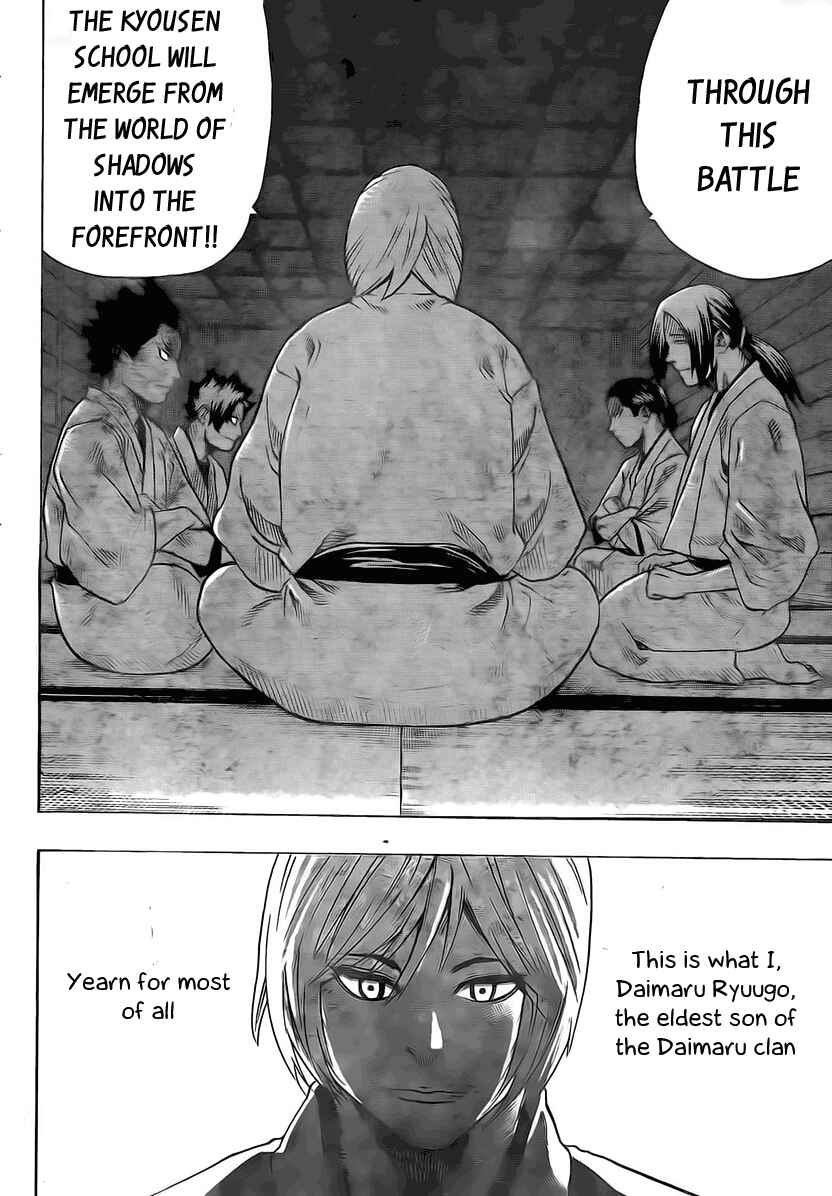 Page 20 Chapter 12 Gamaran