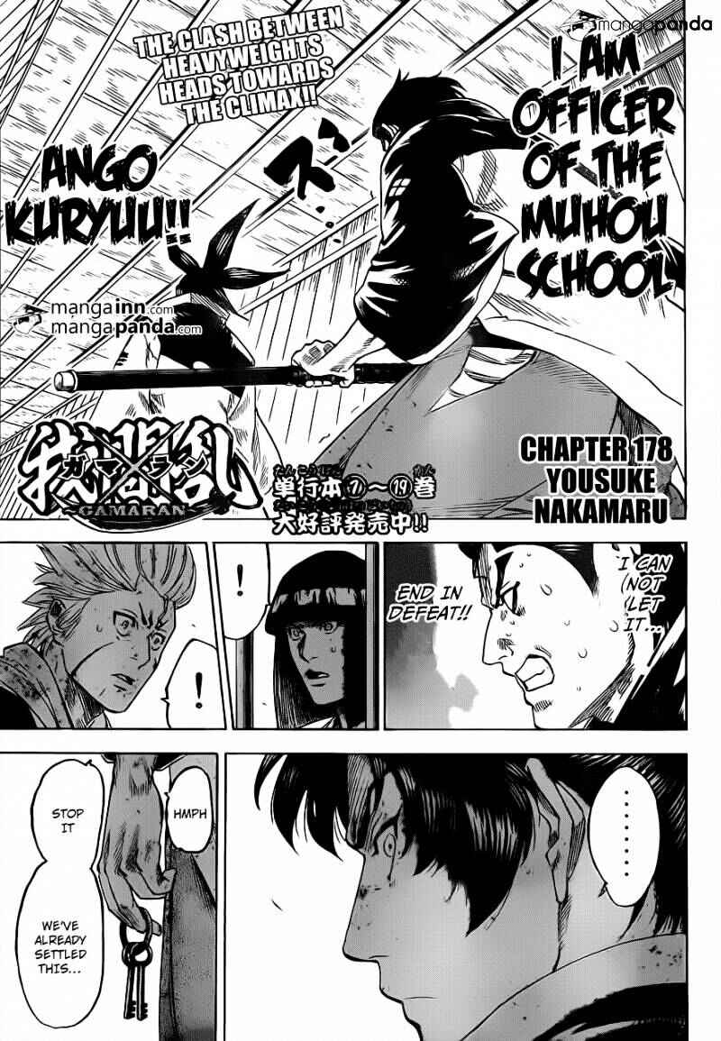 Page 1 Chapter 178 Gamaran