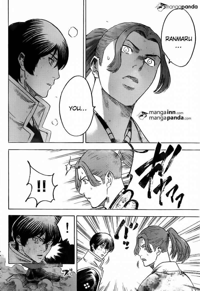Page 15 Chapter 178 Gamaran