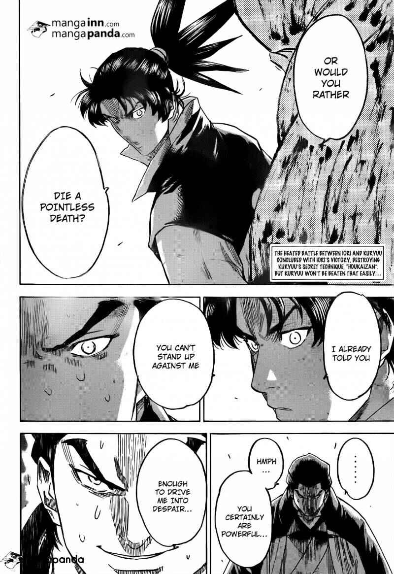 Page 2 Chapter 178 Gamaran