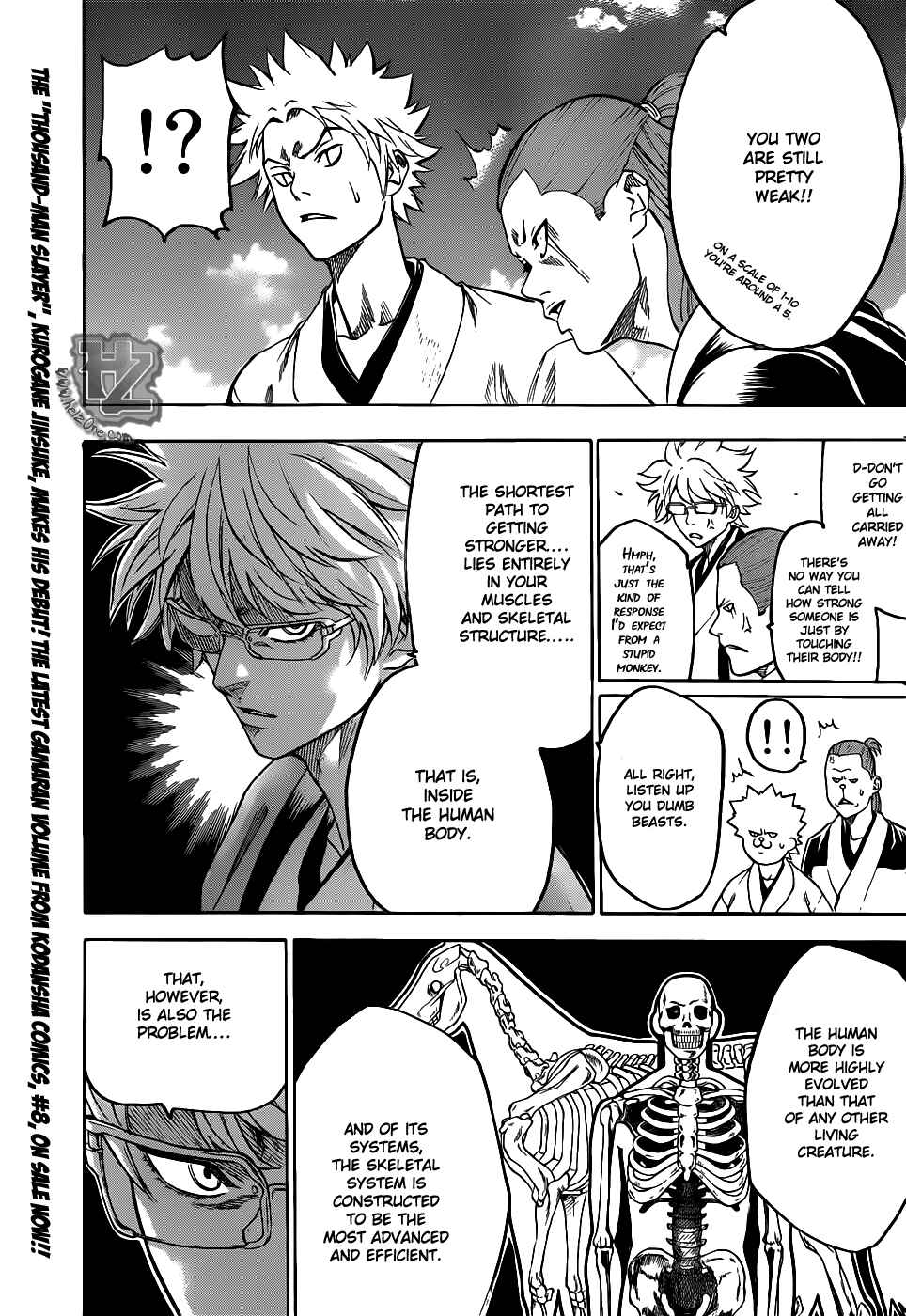Page 6 Chapter 79 Gamaran