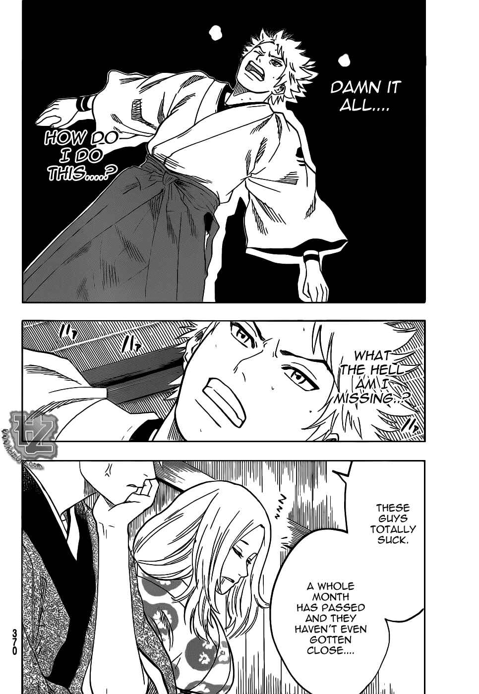 Page 5 Chapter 71 Gamaran