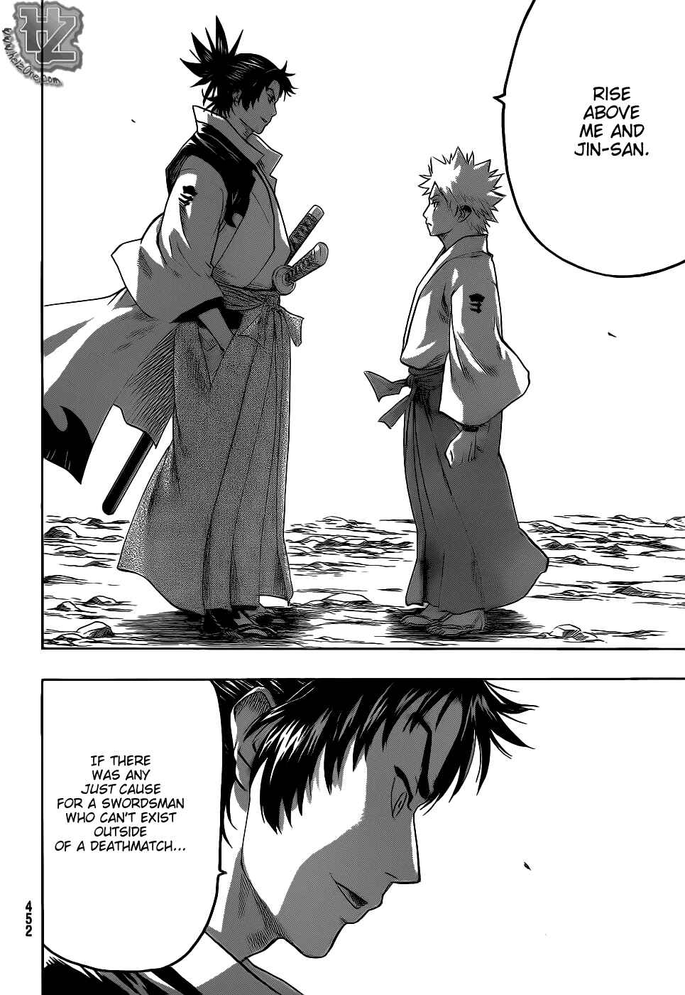 Page 19 Chapter 77 Gamaran