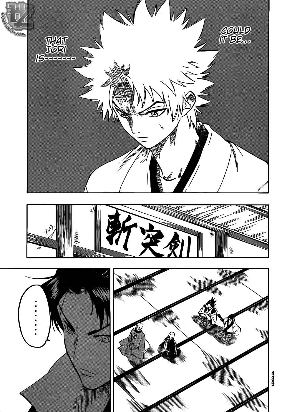 Page 6 Chapter 77 Gamaran
