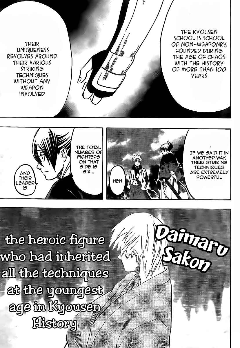 Page 19 Chapter 7 Gamaran