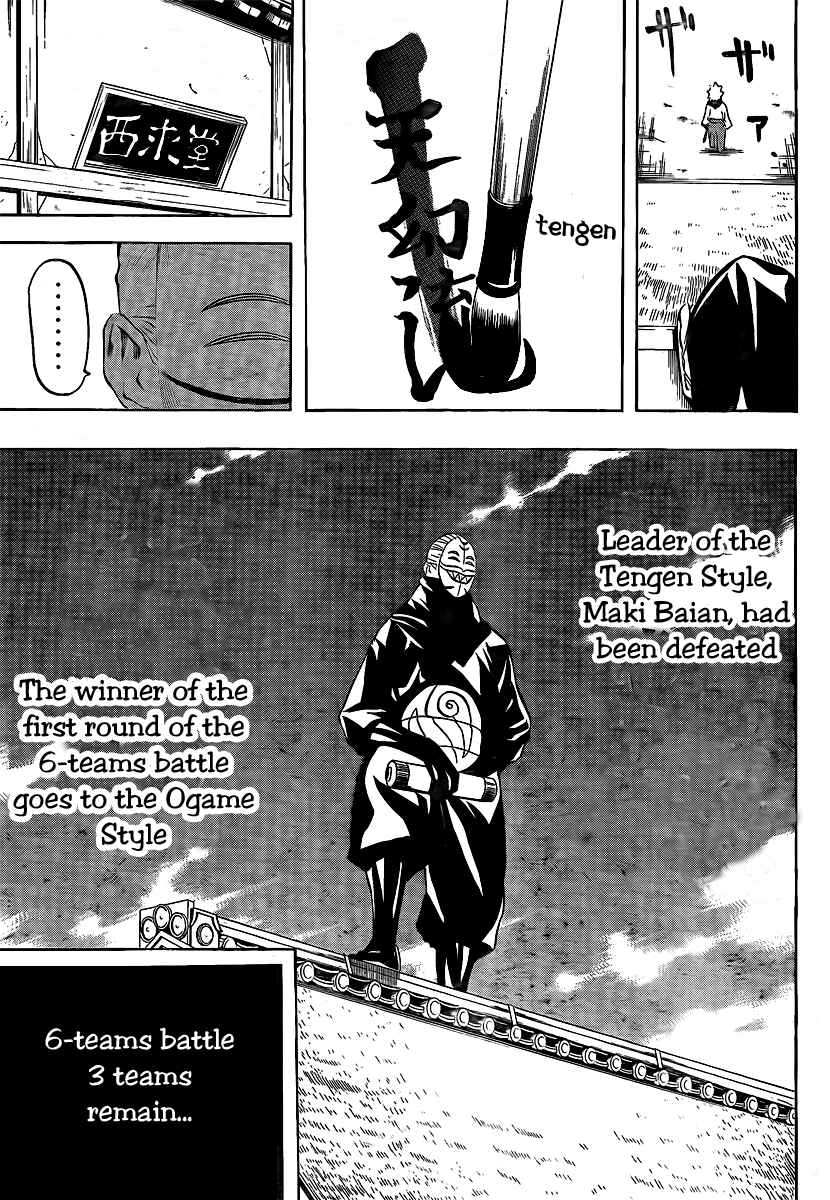 Page 5 Chapter 7 Gamaran