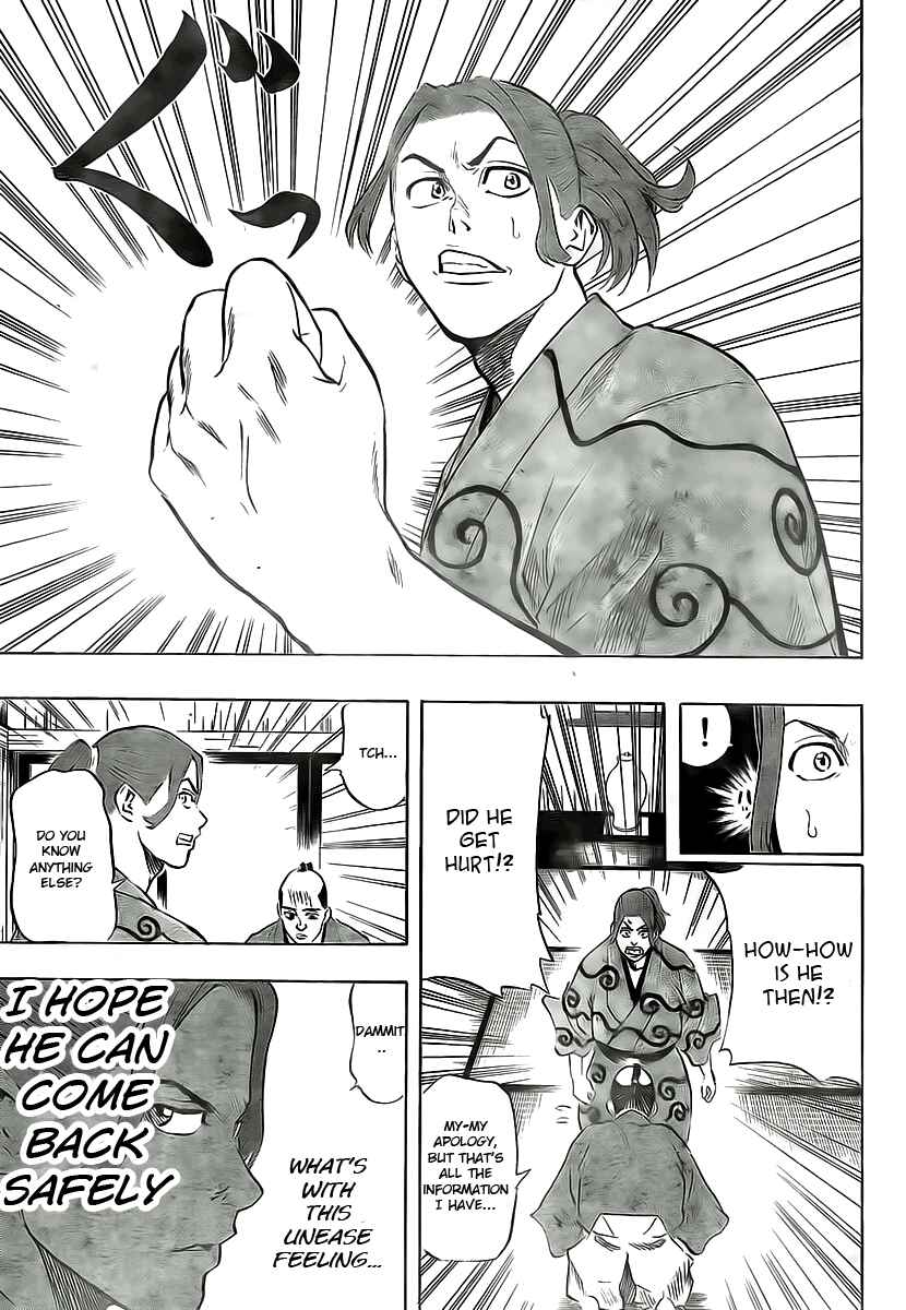 Page 7 Chapter 7 Gamaran