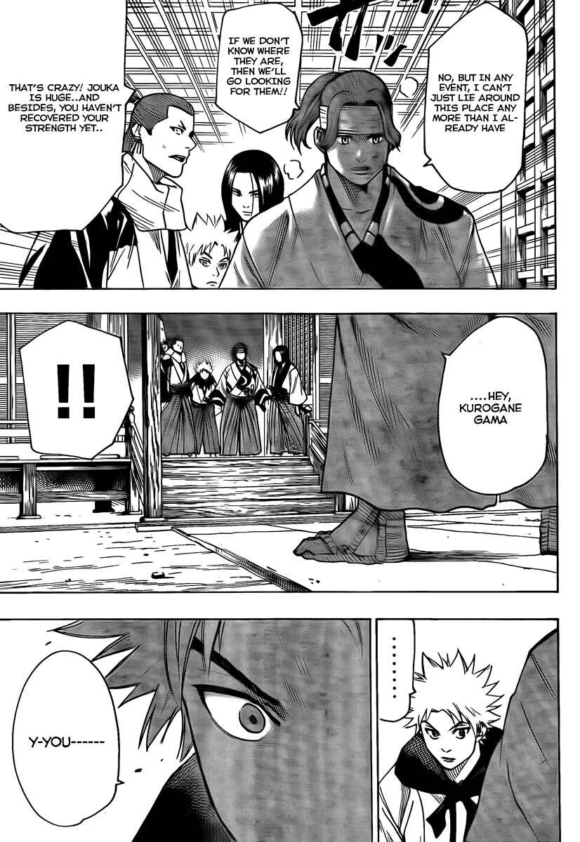 Page 7 Chapter 39 Gamaran