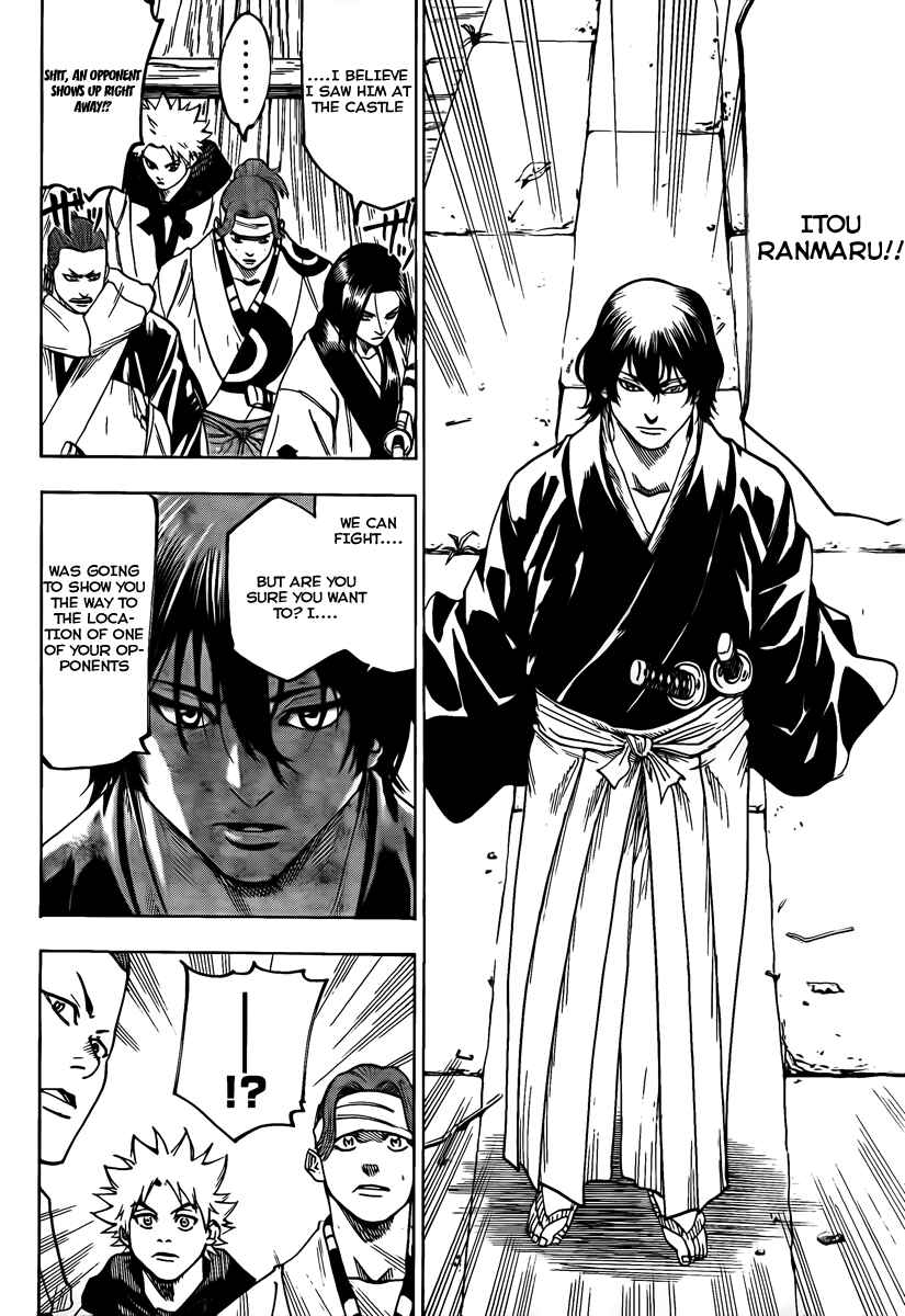 Page 8 Chapter 39 Gamaran