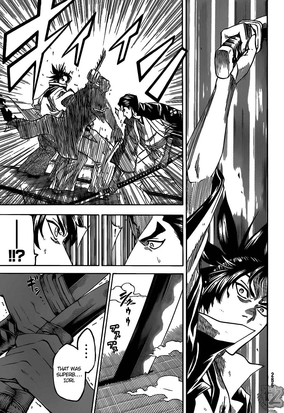 Page 10 Chapter 84 Gamaran