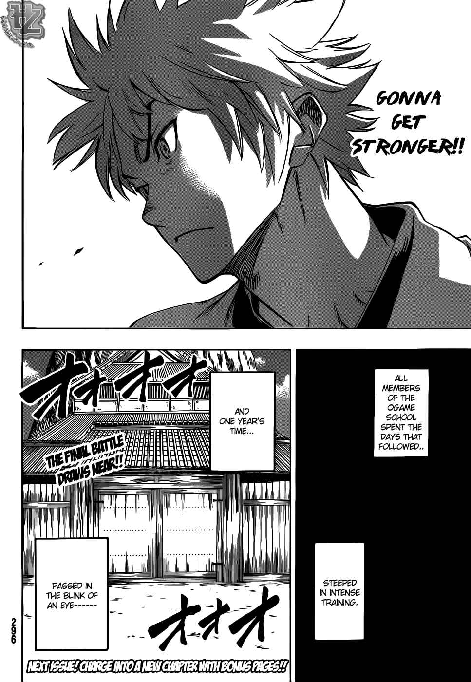 Page 20 Chapter 84 Gamaran