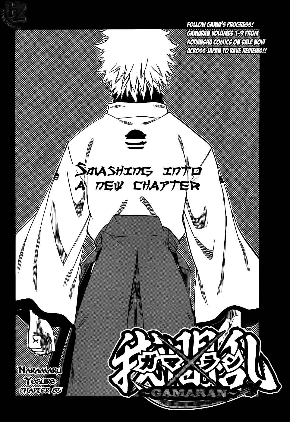 Page 3 Chapter 85 Gamaran