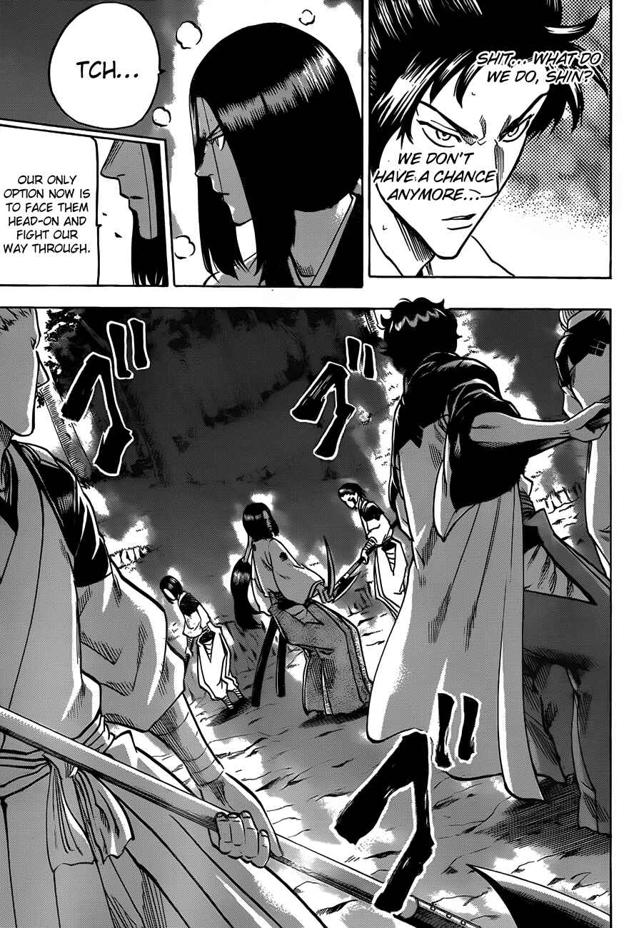 Page 11 Chapter 110 Gamaran