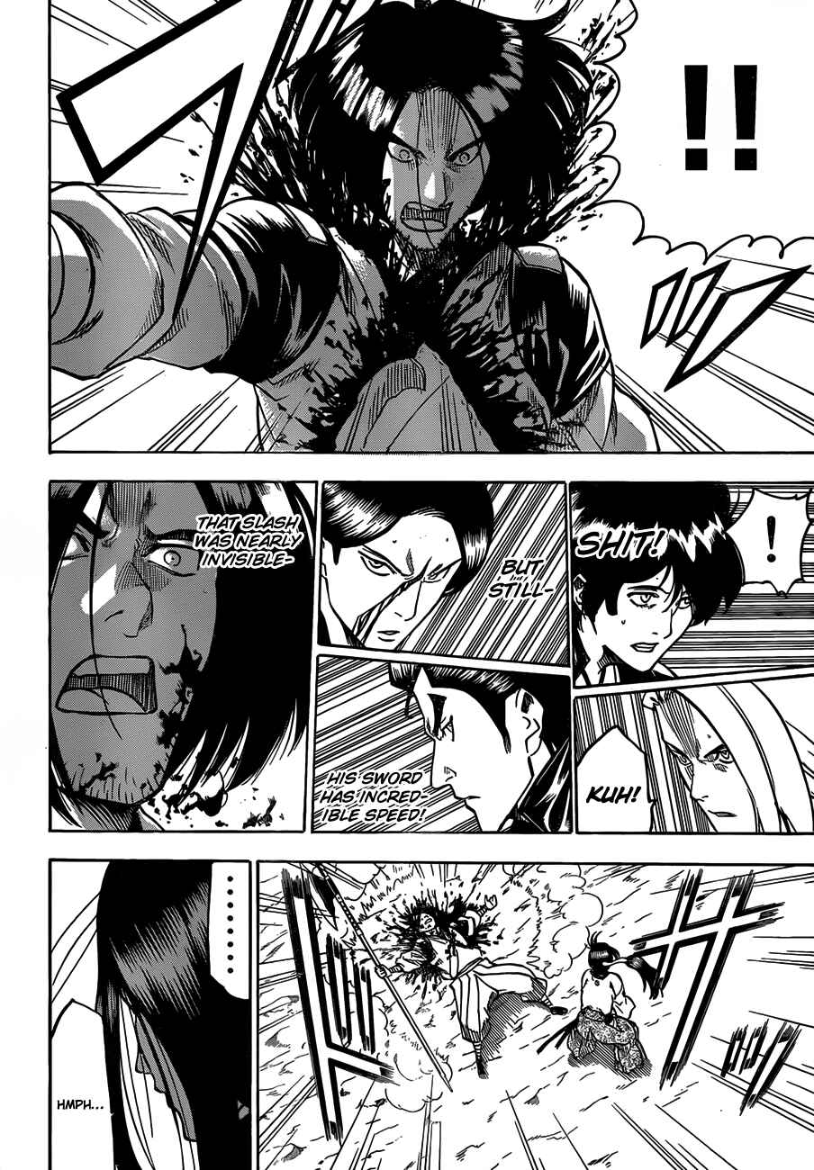 Page 18 Chapter 110 Gamaran