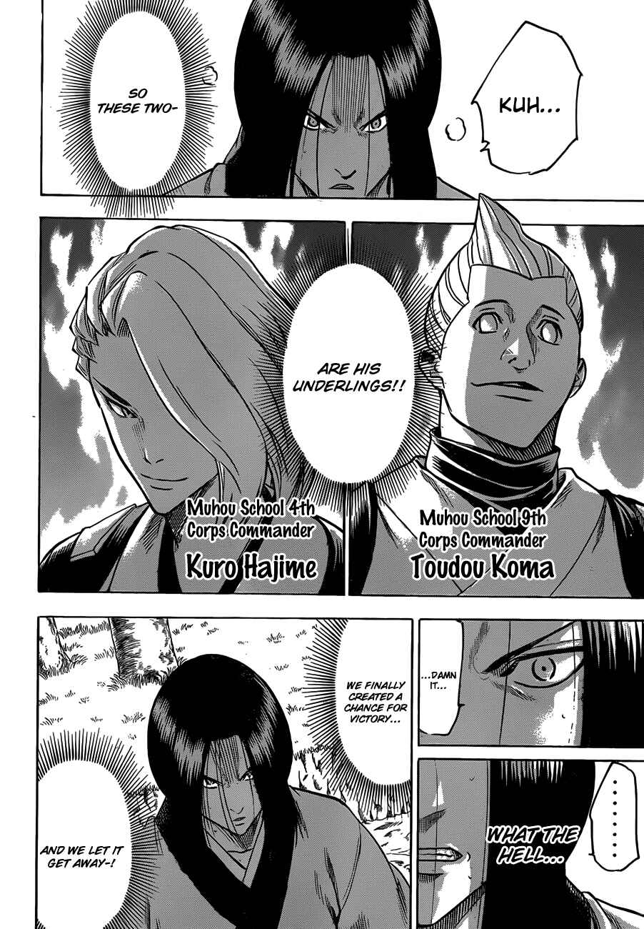 Page 6 Chapter 110 Gamaran
