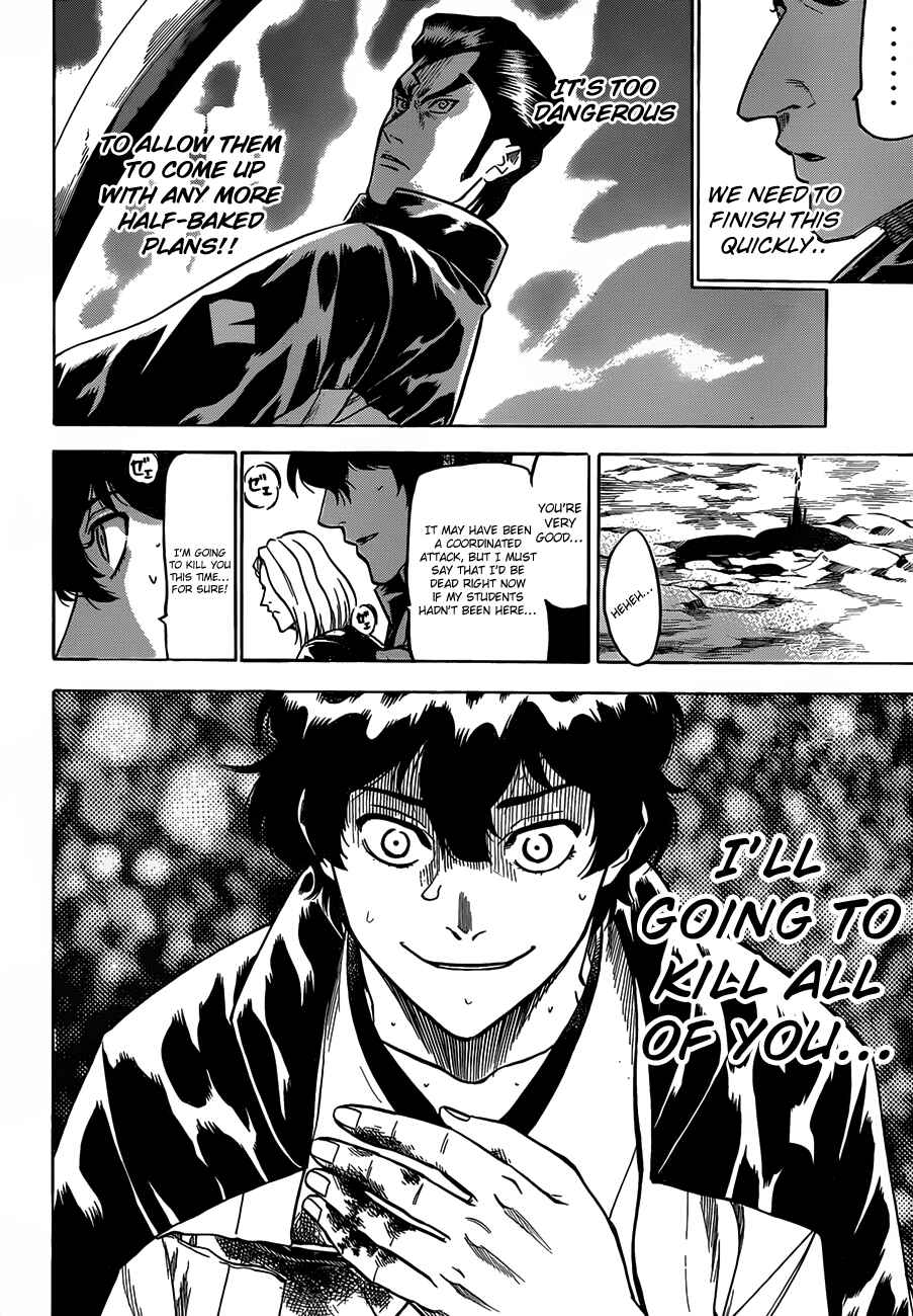 Page 8 Chapter 110 Gamaran