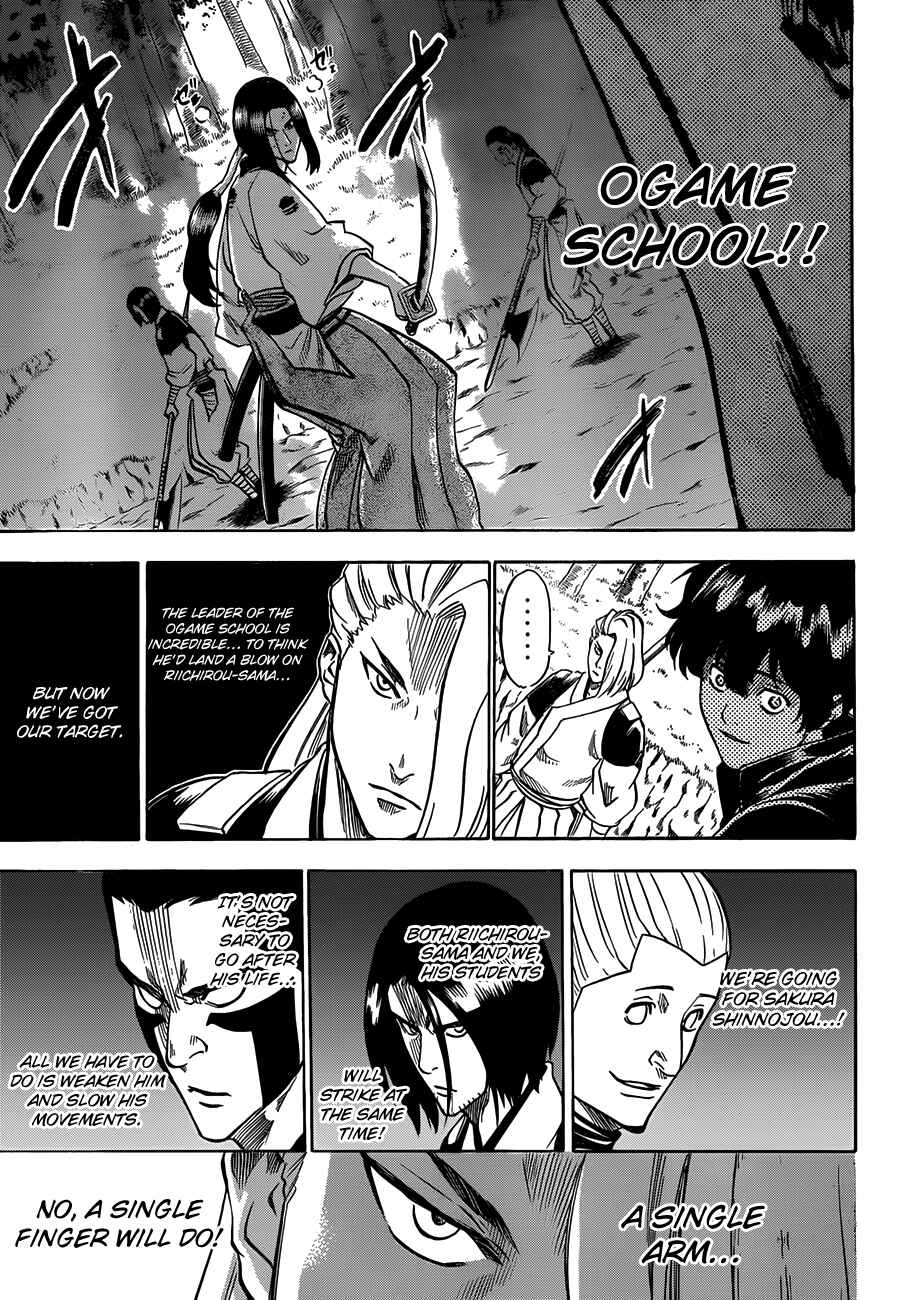 Page 9 Chapter 110 Gamaran