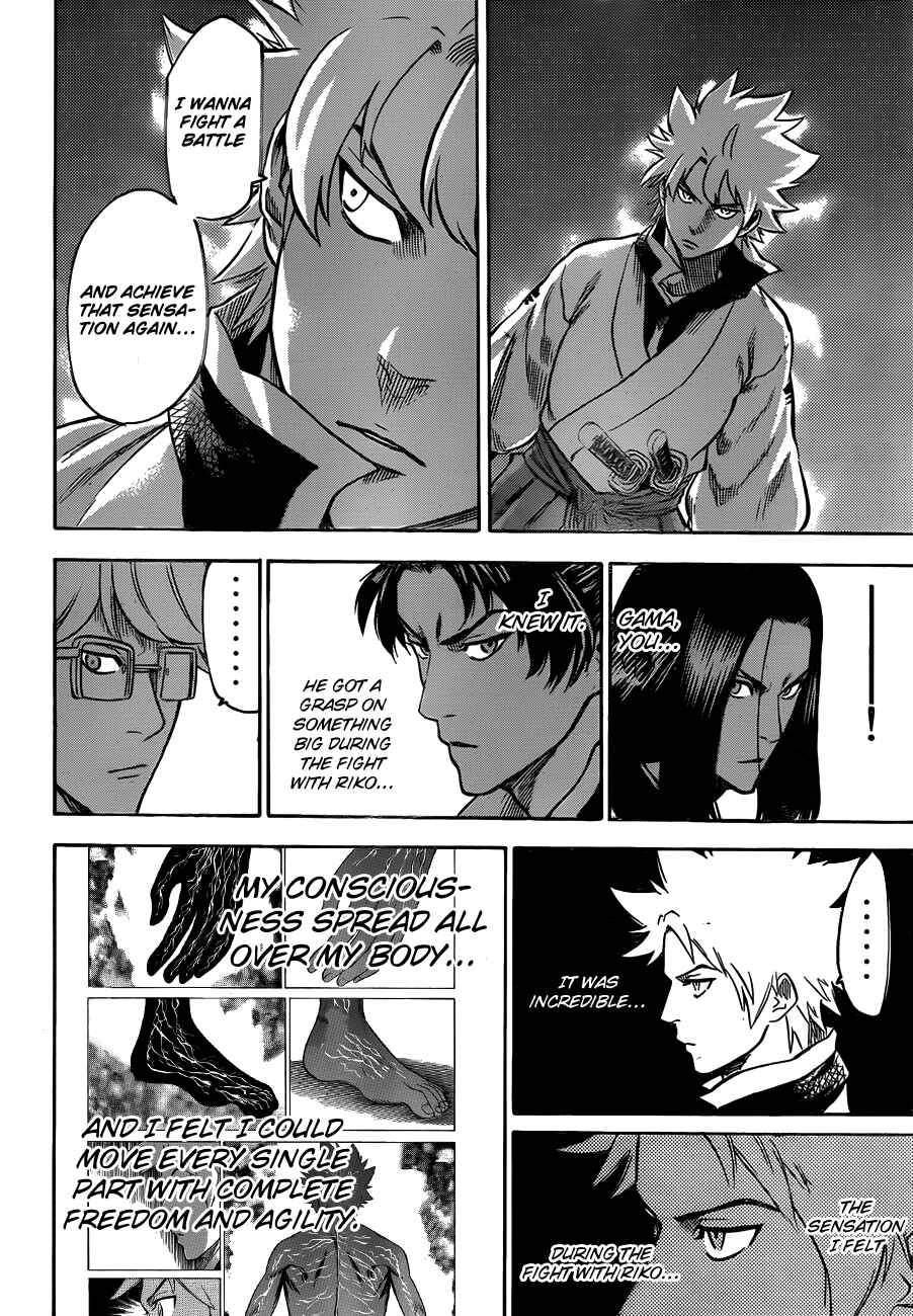 Page 14 Chapter 120 Gamaran