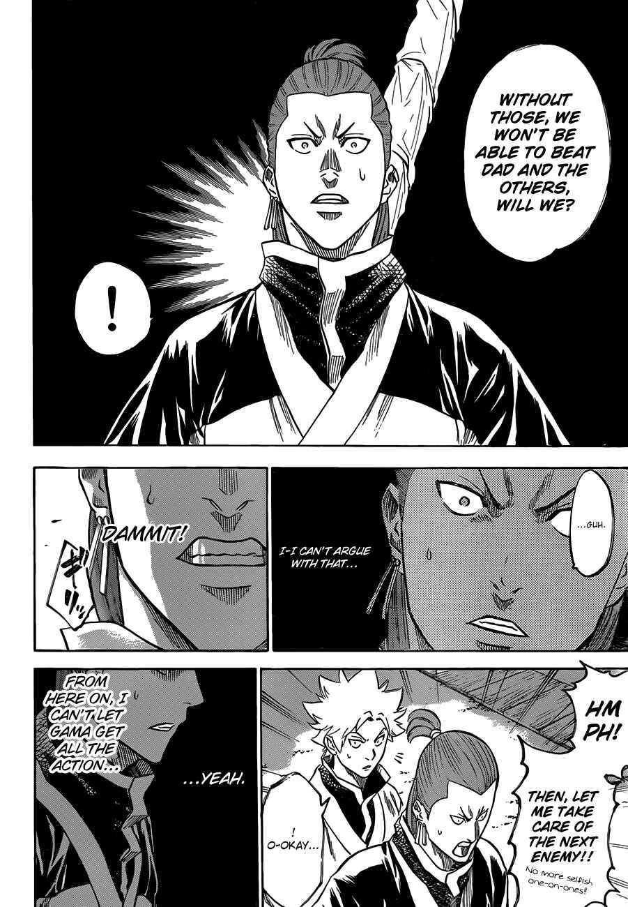 Page 16 Chapter 120 Gamaran