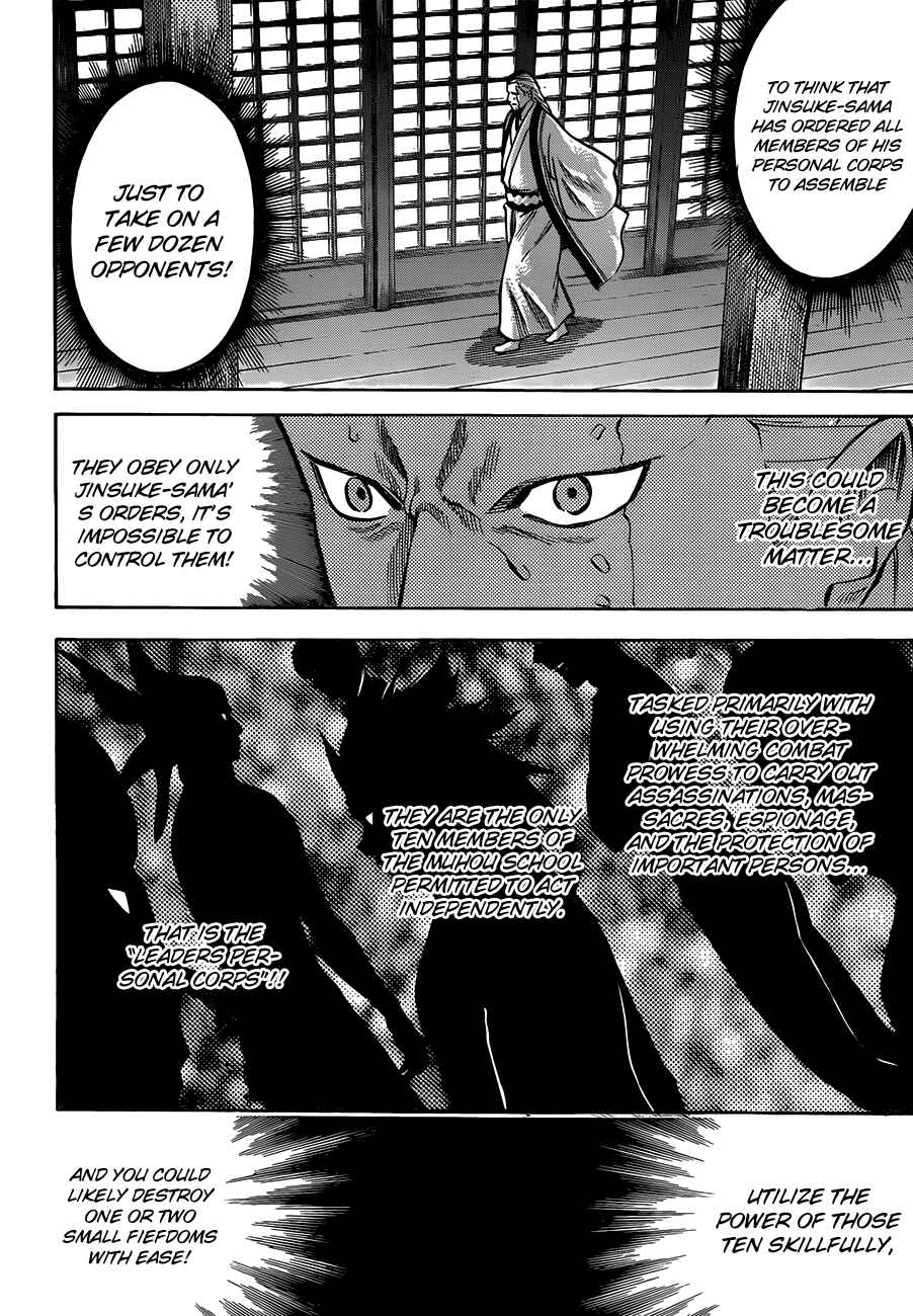 Page 7 Chapter 120 Gamaran