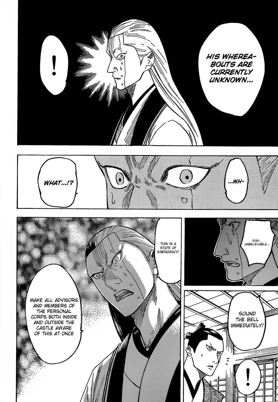 Page 2 Chapter 134 Gamaran
