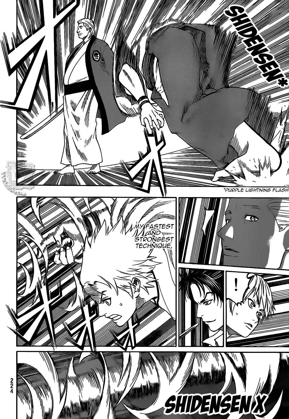 Page 12 Chapter 70 Gamaran