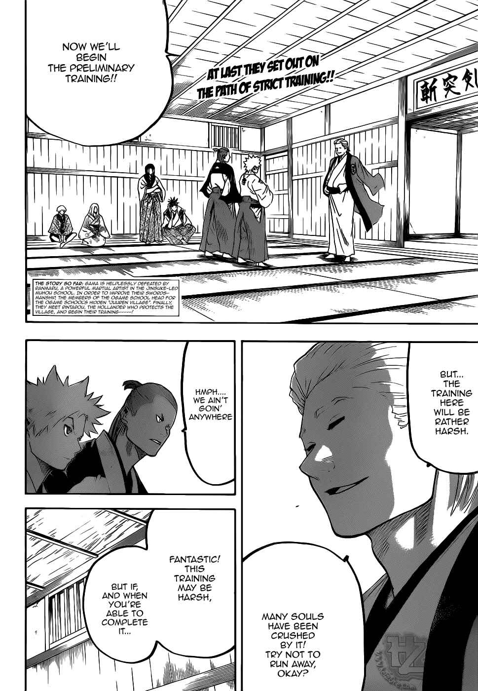 Page 2 Chapter 70 Gamaran