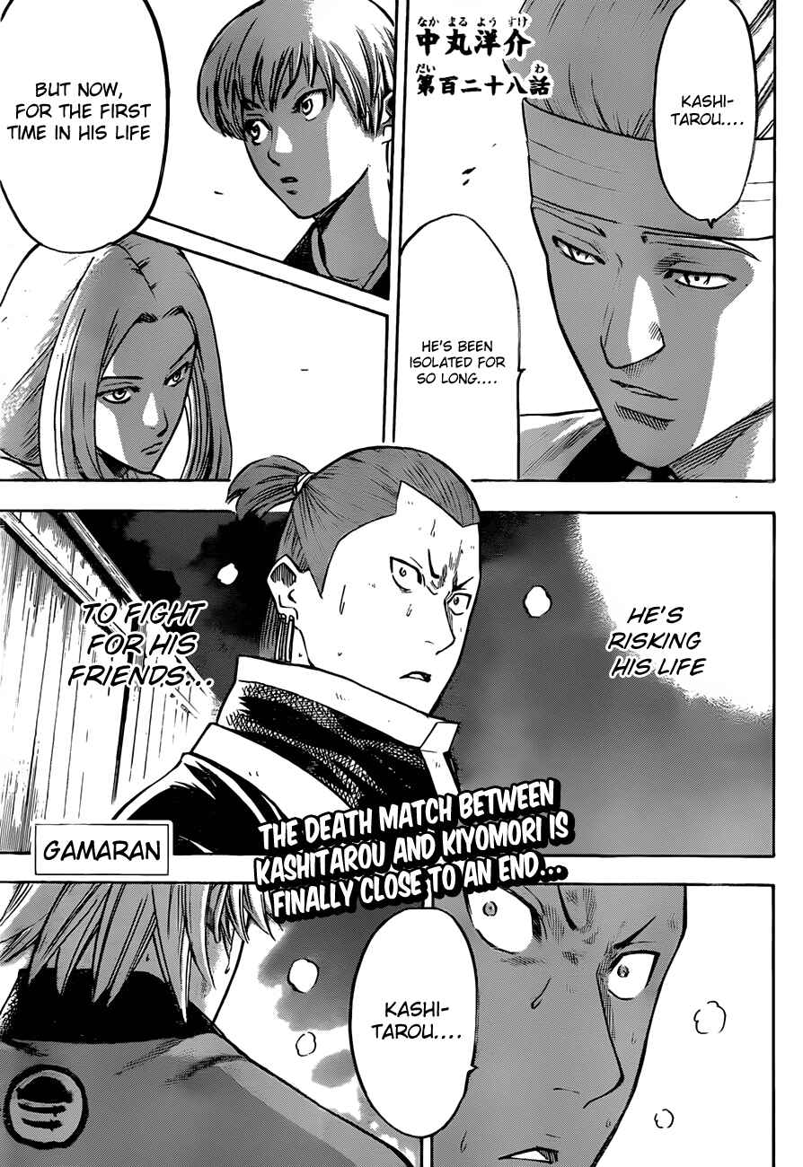 Page 1 Chapter 128 Gamaran