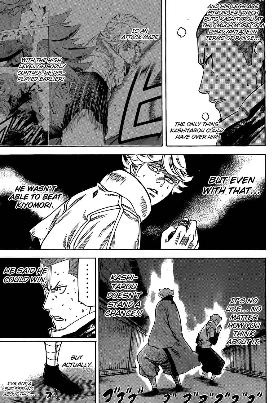 Page 4 Chapter 128 Gamaran