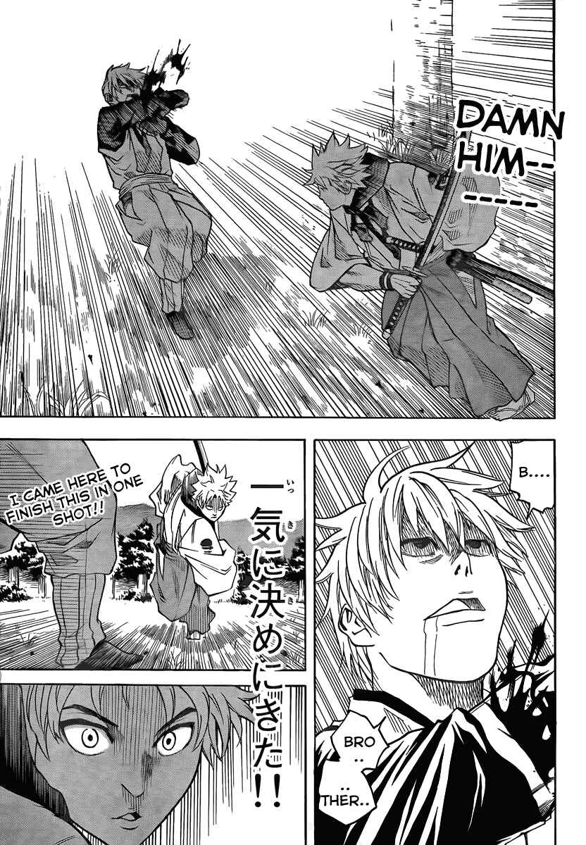 Page 14 Chapter 18 Gamaran