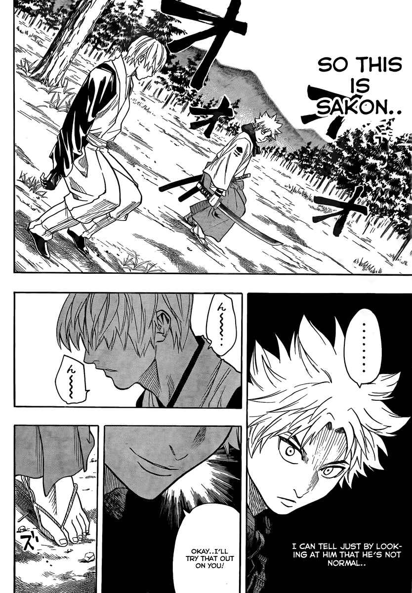 Page 6 Chapter 18 Gamaran