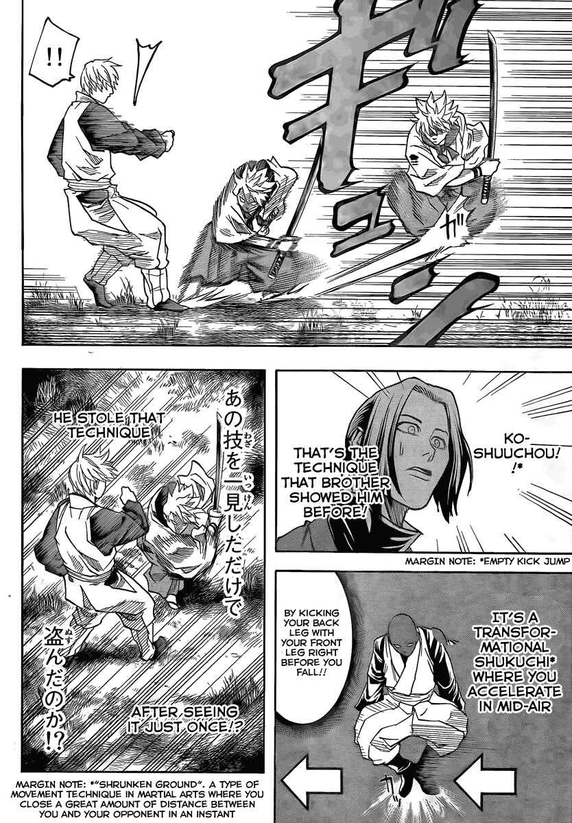 Page 8 Chapter 18 Gamaran