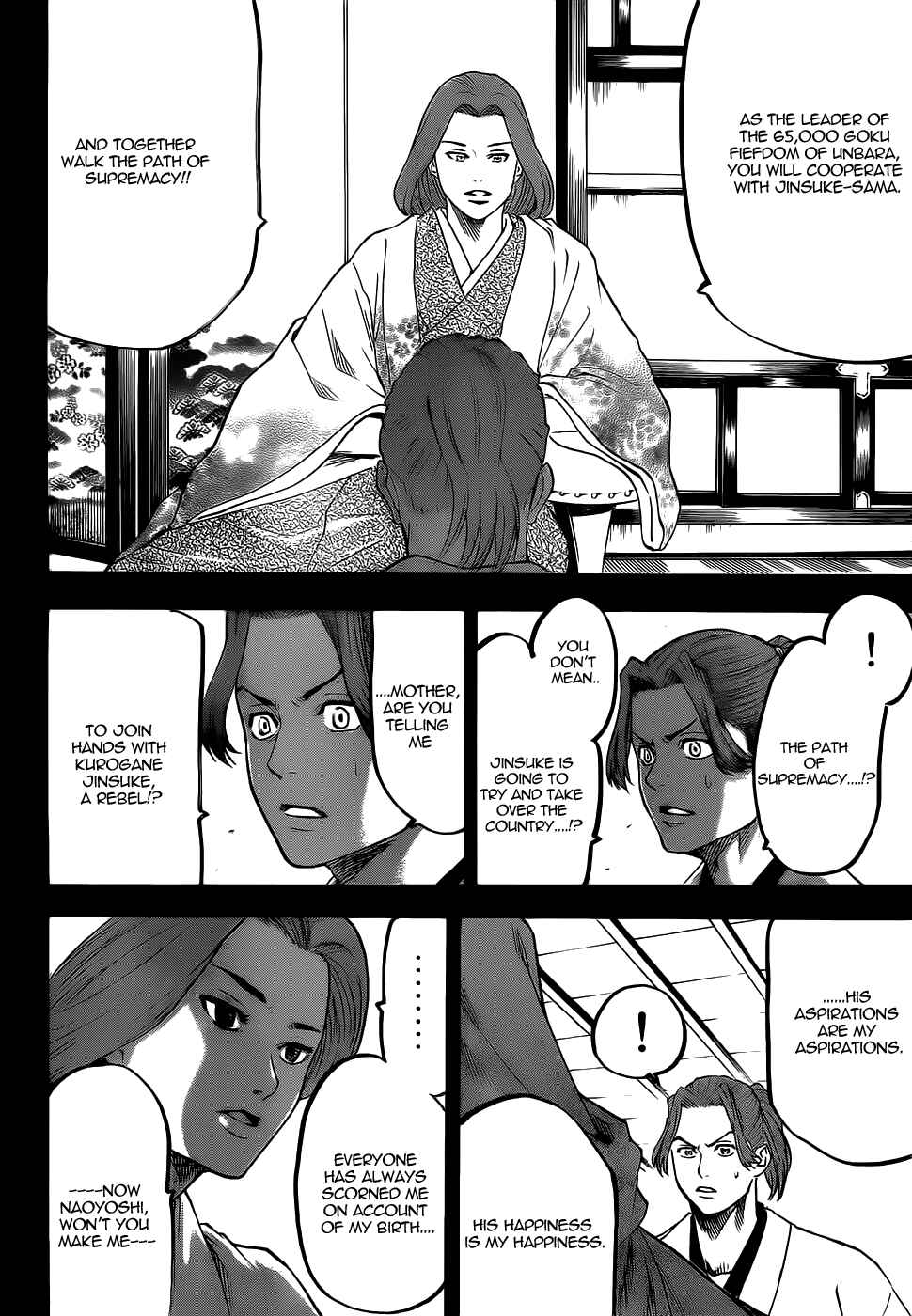 Page 14 Chapter 68 Gamaran