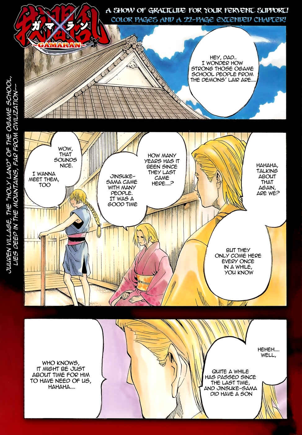 Page 3 Chapter 68 Gamaran
