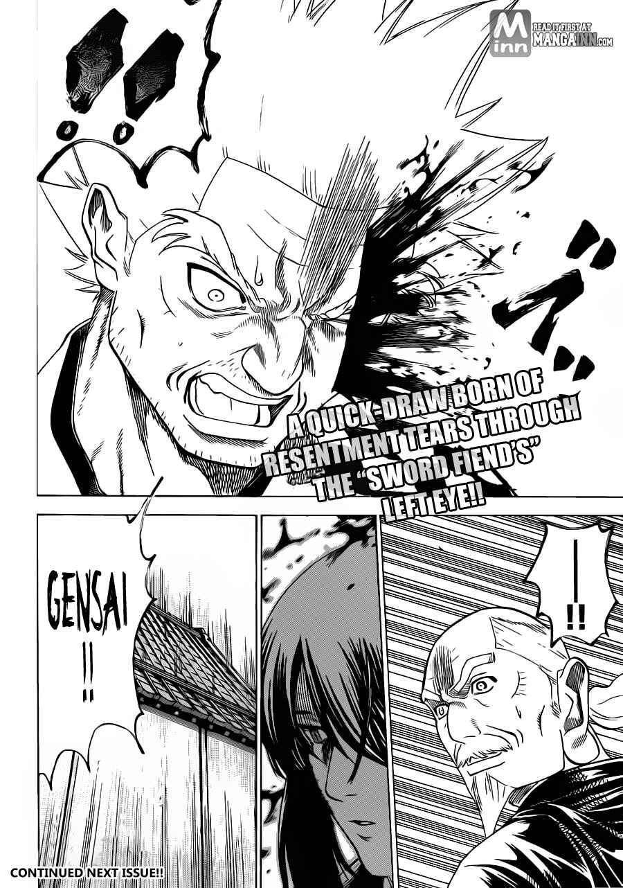 Page 18 Chapter 169 Gamaran