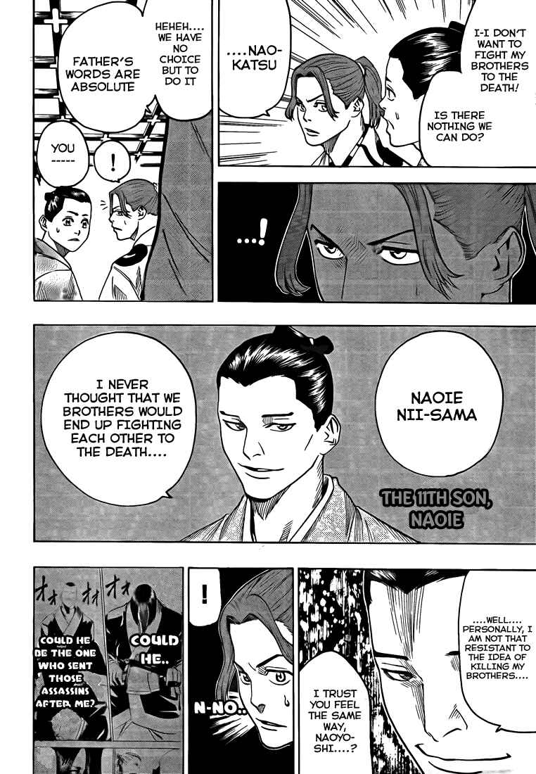 Page 7 Chapter 29 Gamaran
