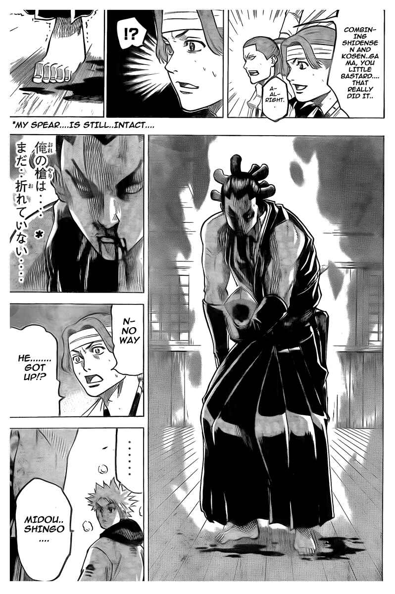 Page 16 Chapter 50 Gamaran