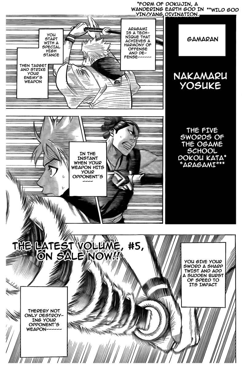 Page 2 Chapter 50 Gamaran
