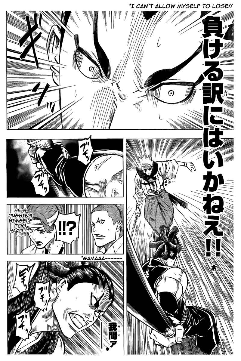 Page 6 Chapter 50 Gamaran